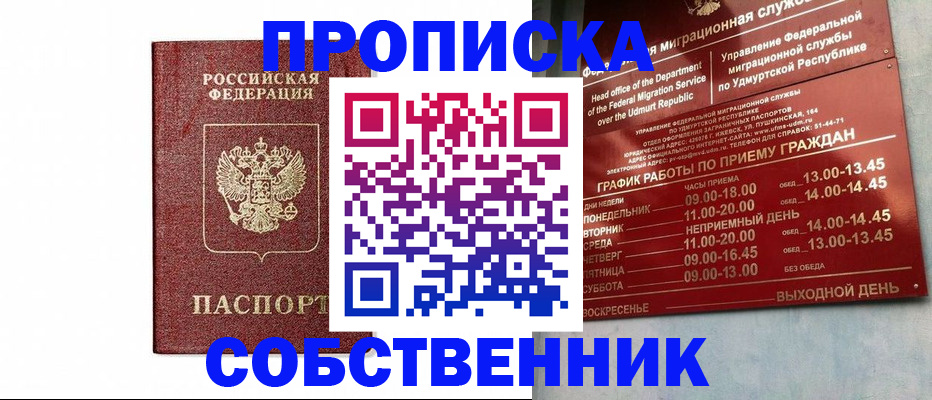 регистрация для школы в Нязепетровске