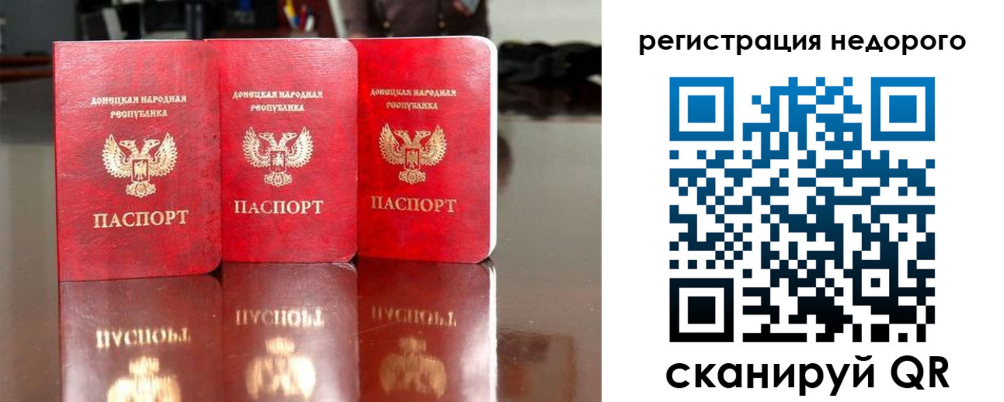 прописка законно в Нязепетровске
