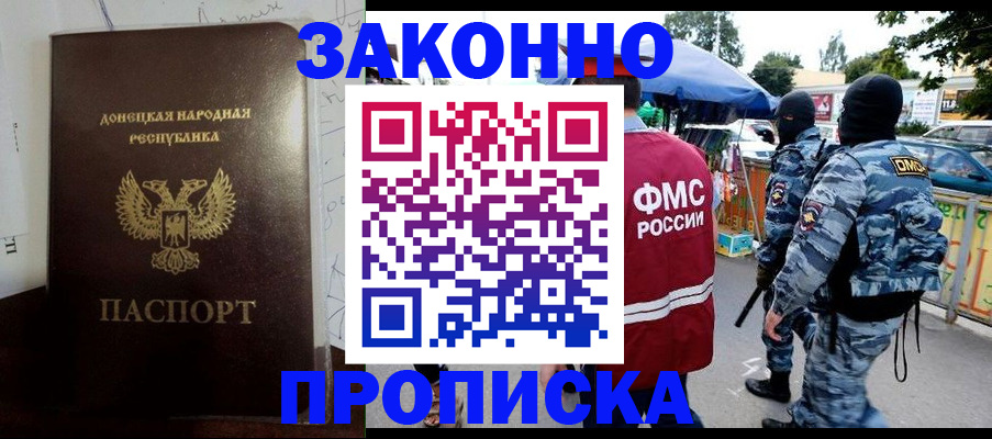 прописка паспорт в Нязепетровске