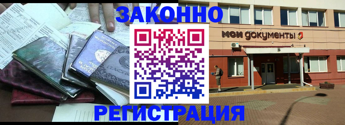 пропишу в квартире в Нязепетровске